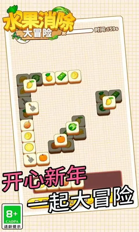 ˮ��������ð��v1.0.1 �ٷ�����