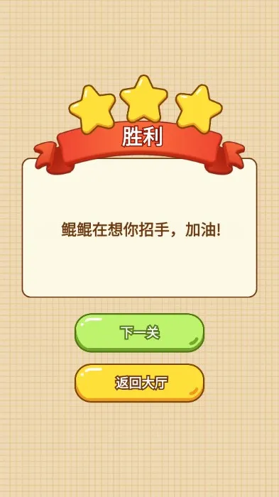 ˮ��������ð��v1.0.1 �ٷ�����