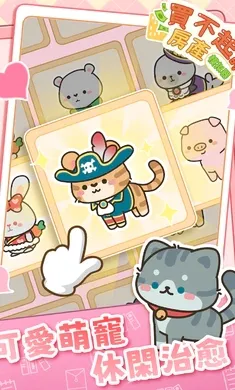 ����ķ���ģ����2026�ٷ����°汾v1.4.3 ��Ѱ�