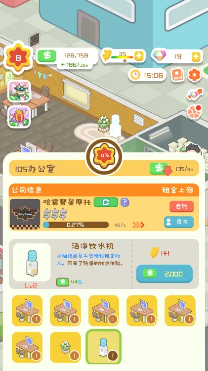 ����ķ���ģ����2026�ٷ����°汾v1.4.3 ��Ѱ�