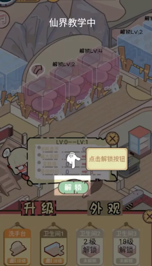 ��������2026���ذ�װv1.0 ��׿��