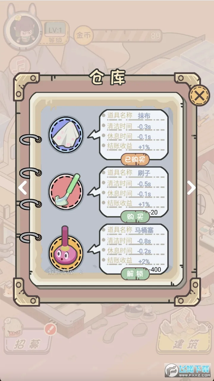 ��������2026���ذ�װv1.0 ��׿��