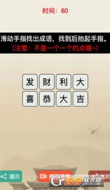 ��������2026���ذ�װv1.0 ��׿��