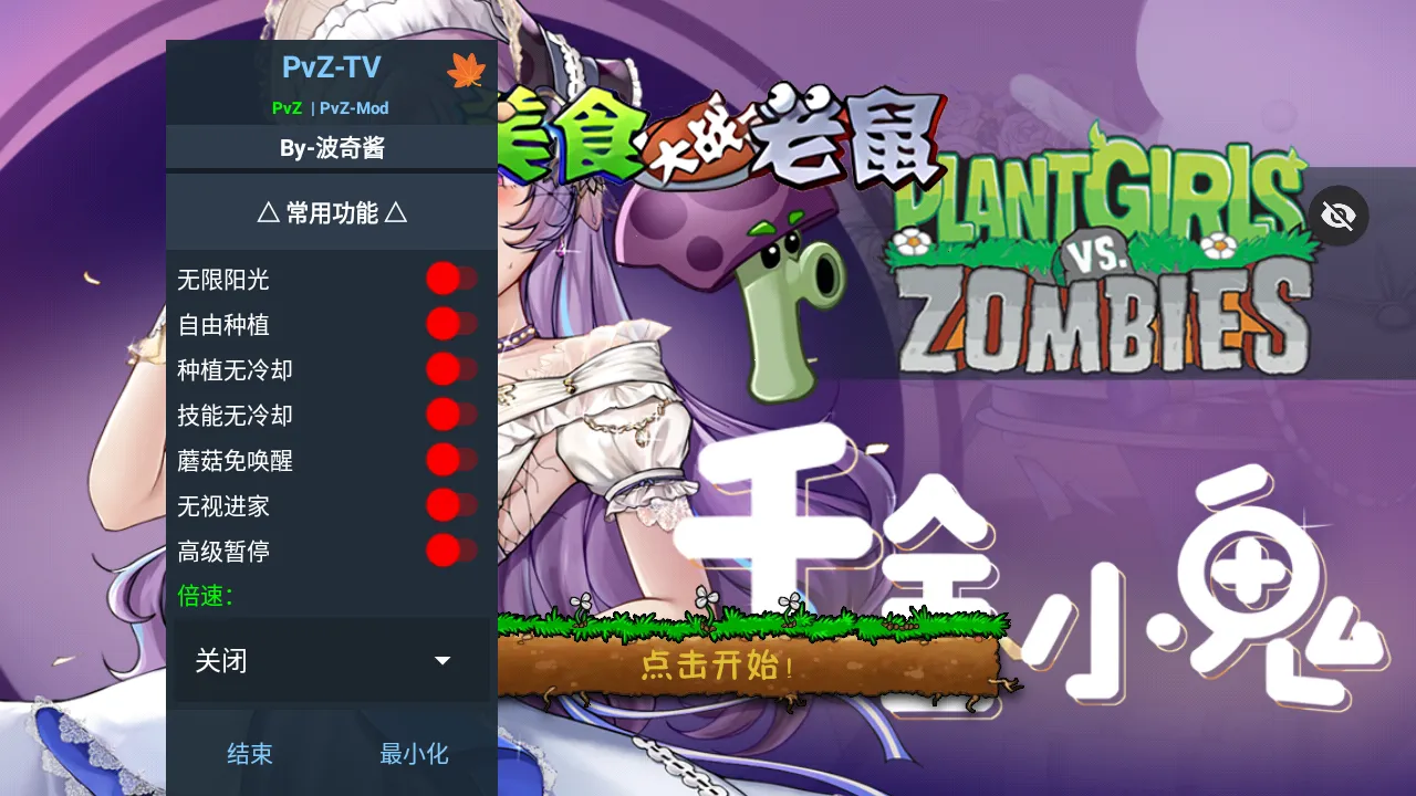 ֲ�����ս��ʬ����ƪv1.1.1 ��Ѱ�