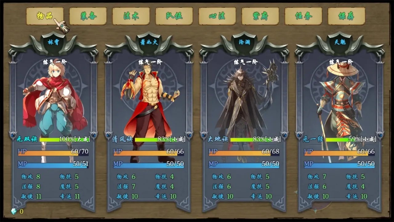 ��������¼��׿���ֻ���v2.0.0 �ֻ���