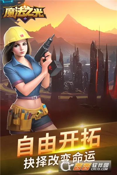 ħ��֮�ⰲ׿���ֻ���v1.0.5 ��׿��