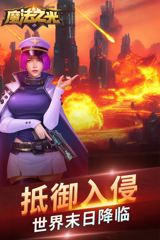 ħ��֮�ⰲ׿���ֻ���v1.0.5 ��׿��