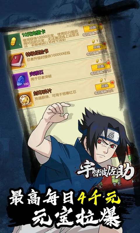 ħ��֮�ⰲ׿���ֻ���v1.0.5 ��׿��