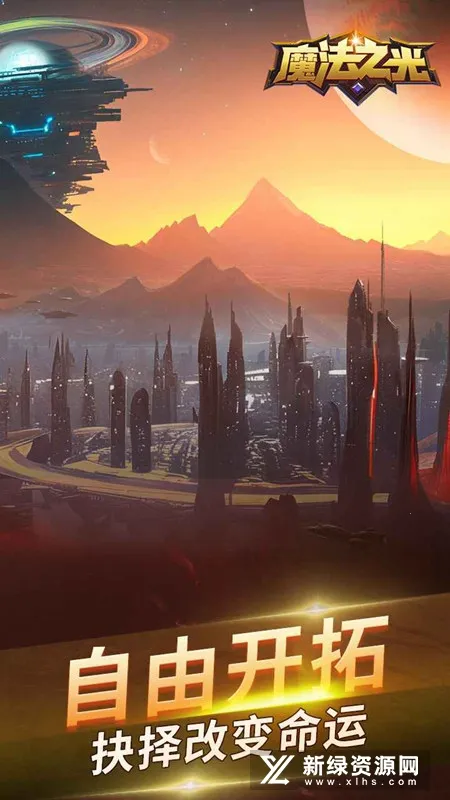 ħ��֮�ⰲ׿���ֻ���