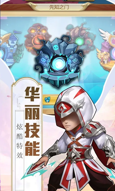 ħ��֮�ⰲ׿���ֻ���v1.0.5 ��׿��