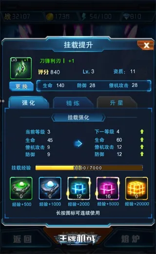 ���ƻ�ս�����ֻ���