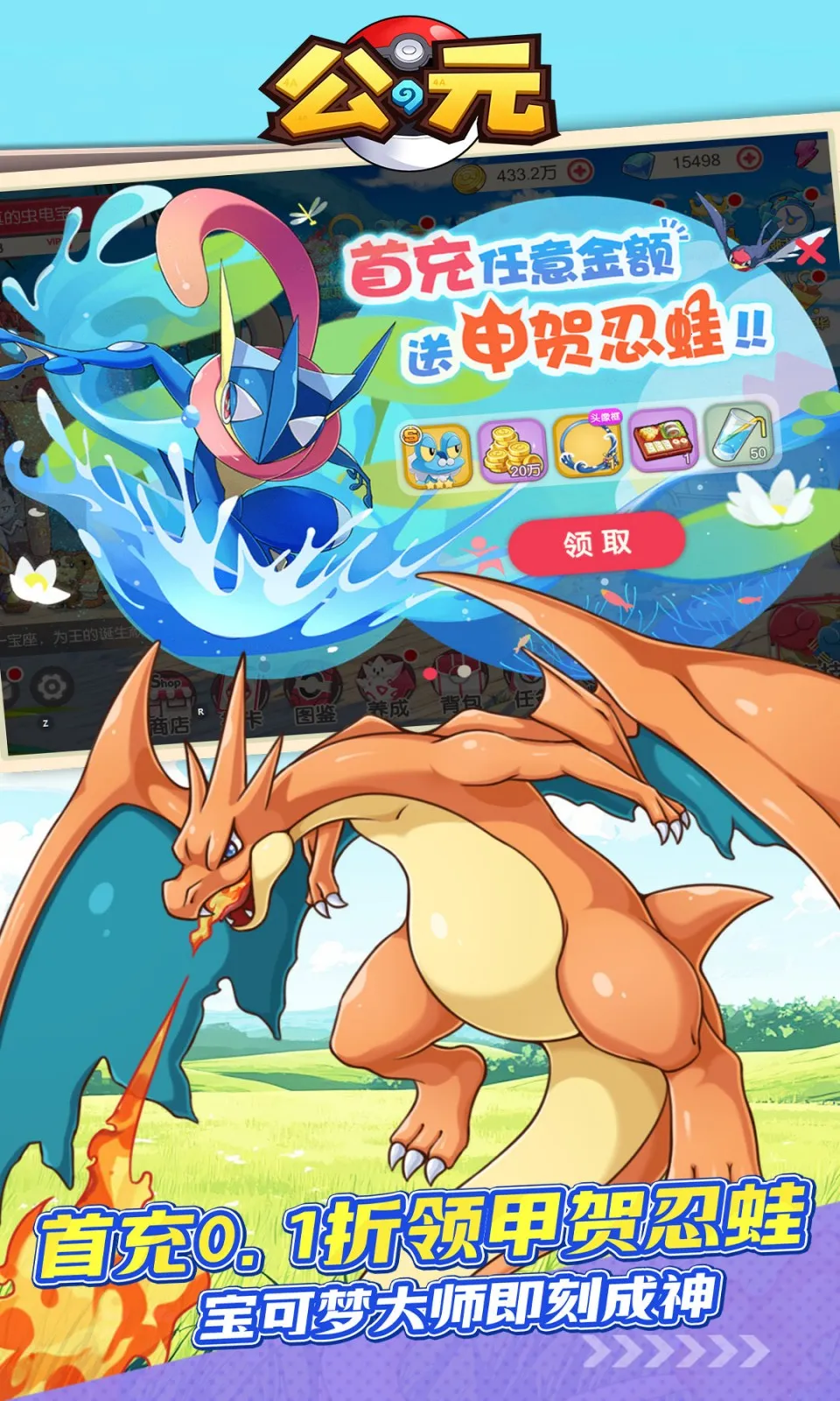 ��Ԫ���κ���2026�ٷ����°汾v1.0 �ֻ���