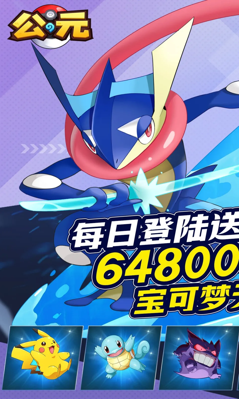 ��Ԫ���κ���2026�ٷ����°汾v1.0 �ֻ���