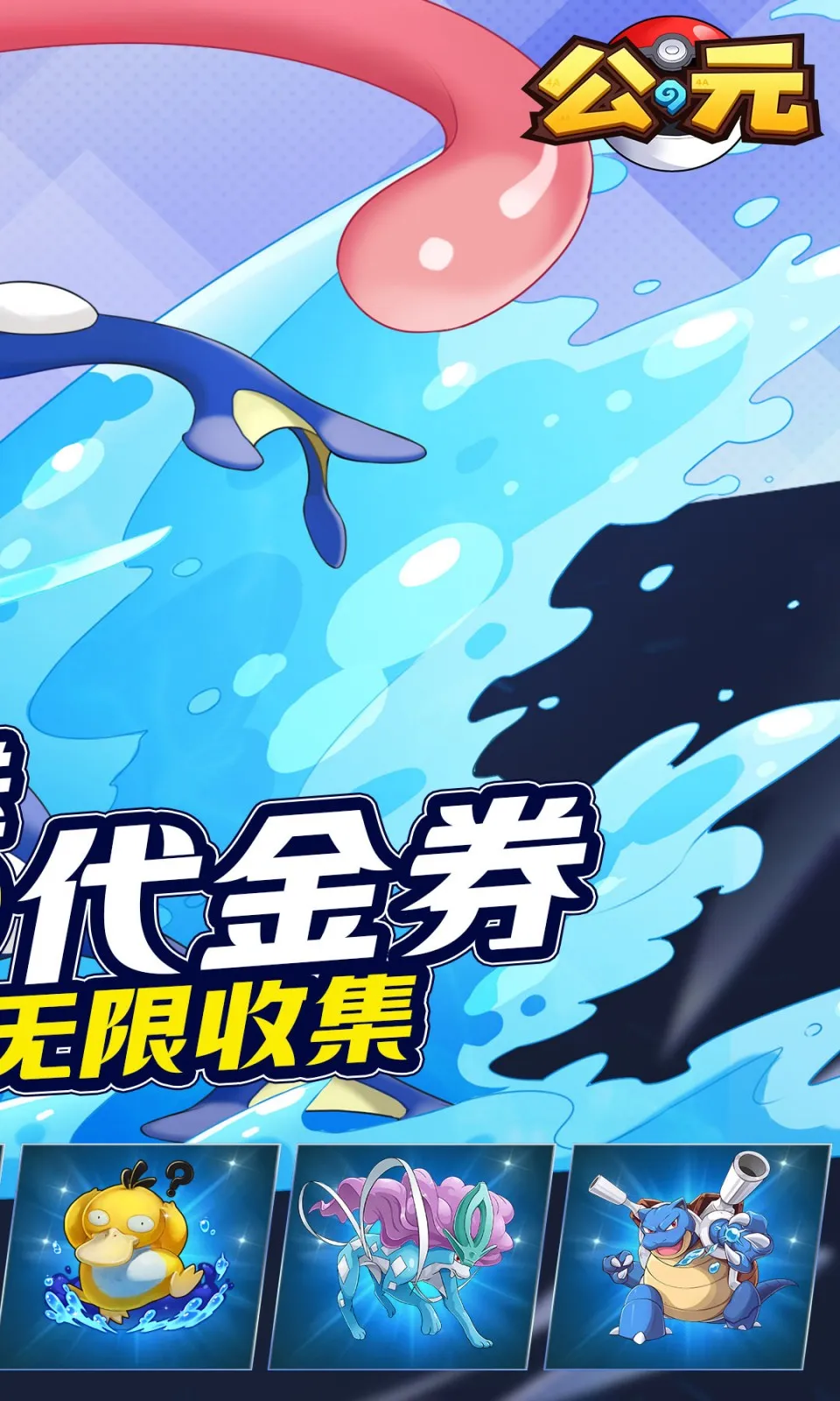 ��Ԫ���κ���2026�ٷ����°汾v1.0 �ֻ���