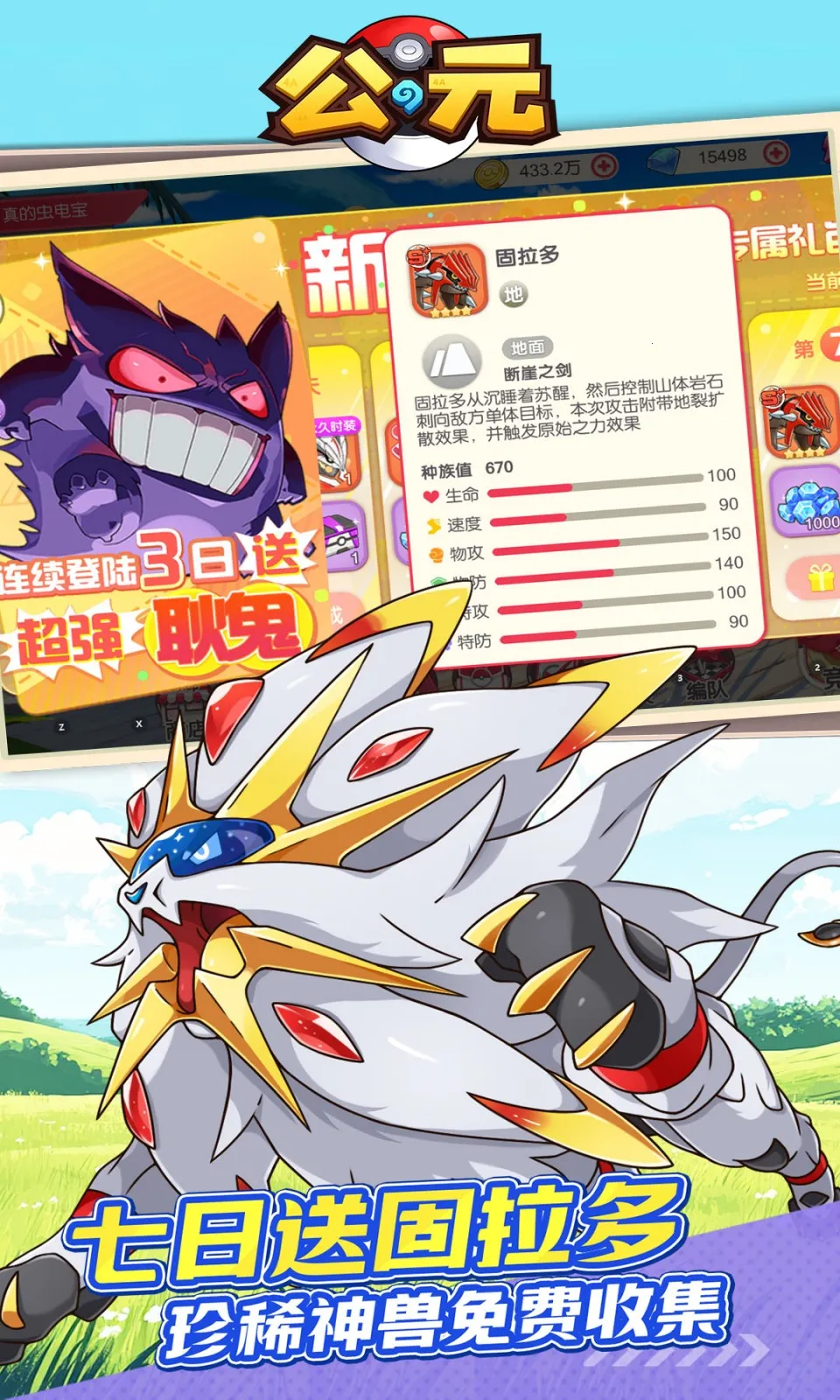 ��Ԫ���κ���2026�ٷ����°汾v1.0 �ֻ���