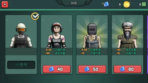 ս����ҫ��սv300.1.0 �ٷ�����