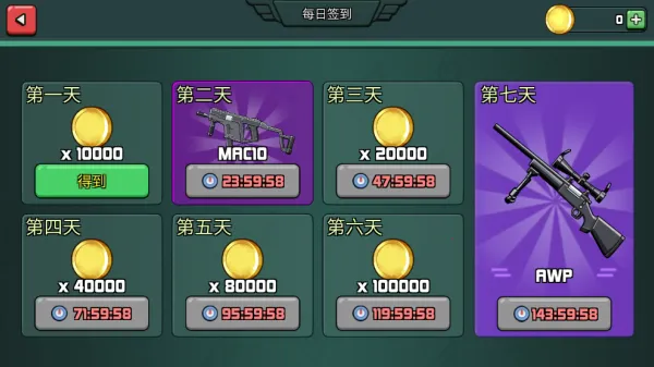 ս����ҫ��սv300.1.0 �ٷ�����