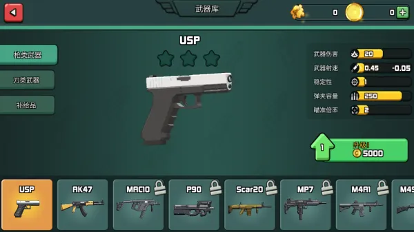 ս����ҫ��սv300.1.0 �ٷ�����