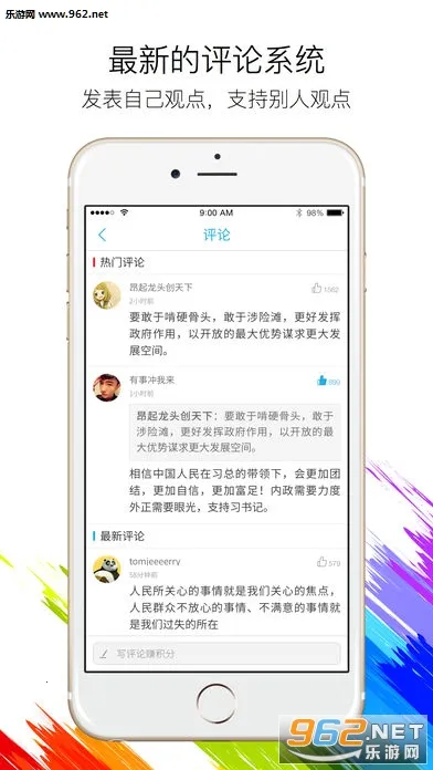 �ǻ�����2026���°汾v7.0.32 �ֻ���