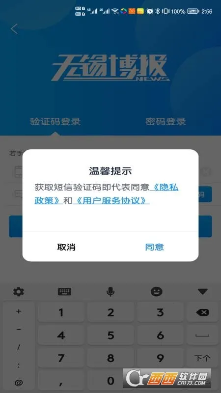 �ǻ�����2026���°汾v7.0.32 �ֻ���