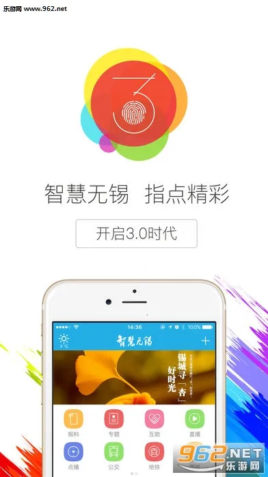 �ǻ�����2026���°汾v7.0.32 �ֻ���