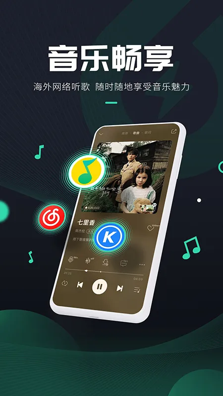 �����������v3.13.1 �ֻ���