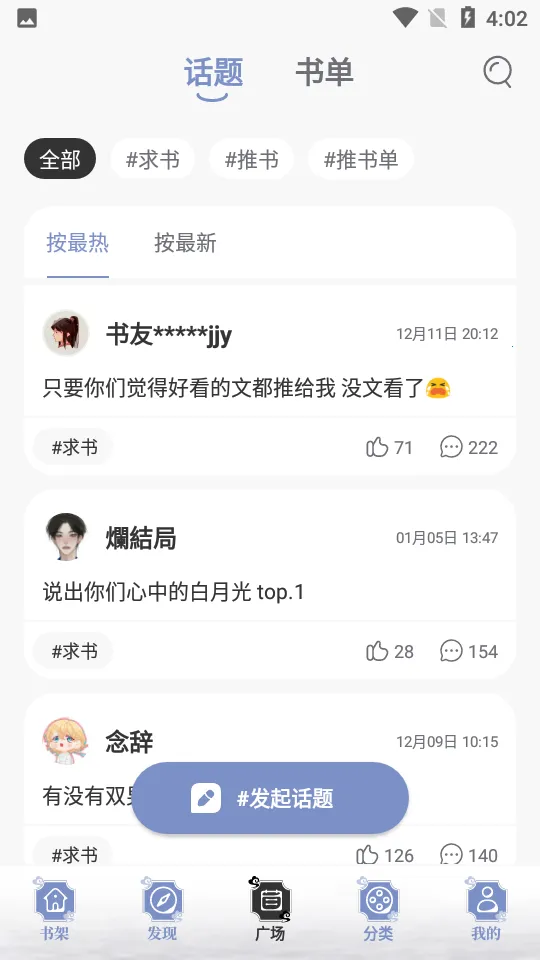 ����è��ˬ�氲׿���ֻ���v1.5.0 ��׿��