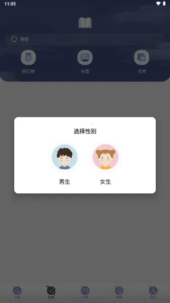 ����è��ˬ�氲׿���ֻ���v1.5.0 ��׿��