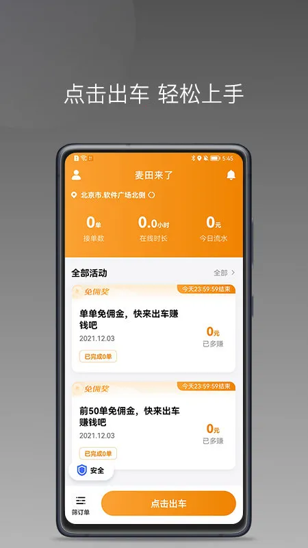 ��������v1.25.14 ��Ѱ�