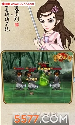 ��Խ����v1.2.0 �ֻ���