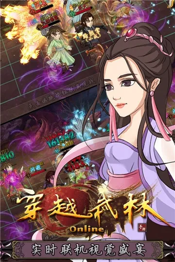 ��Խ����v1.2.0 �ֻ���