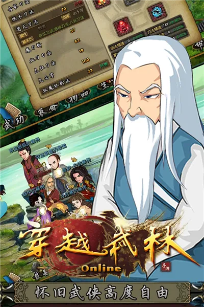 ��Խ����v1.2.0 �ֻ���