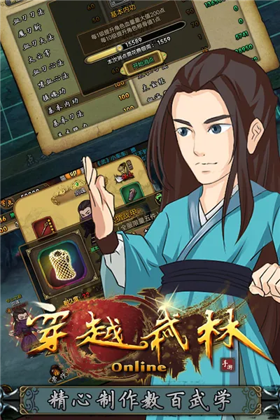 ��Խ����v1.2.0 �ֻ���