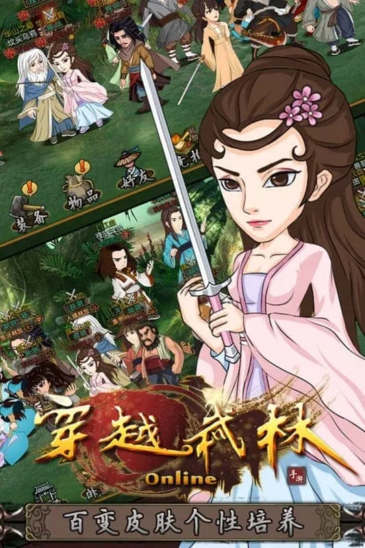 ��Խ����v1.2.0 �ֻ���