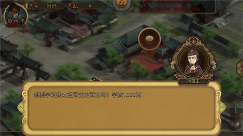 ��Խ����