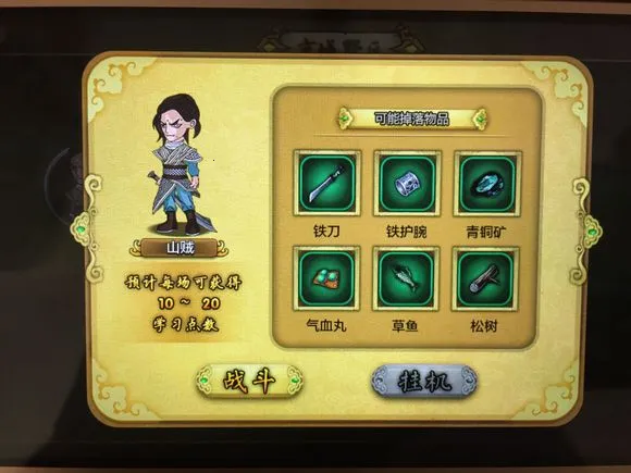 ��Խ����