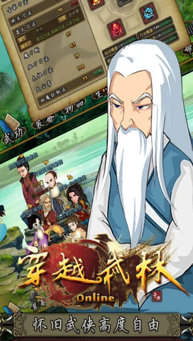 ��Խ����