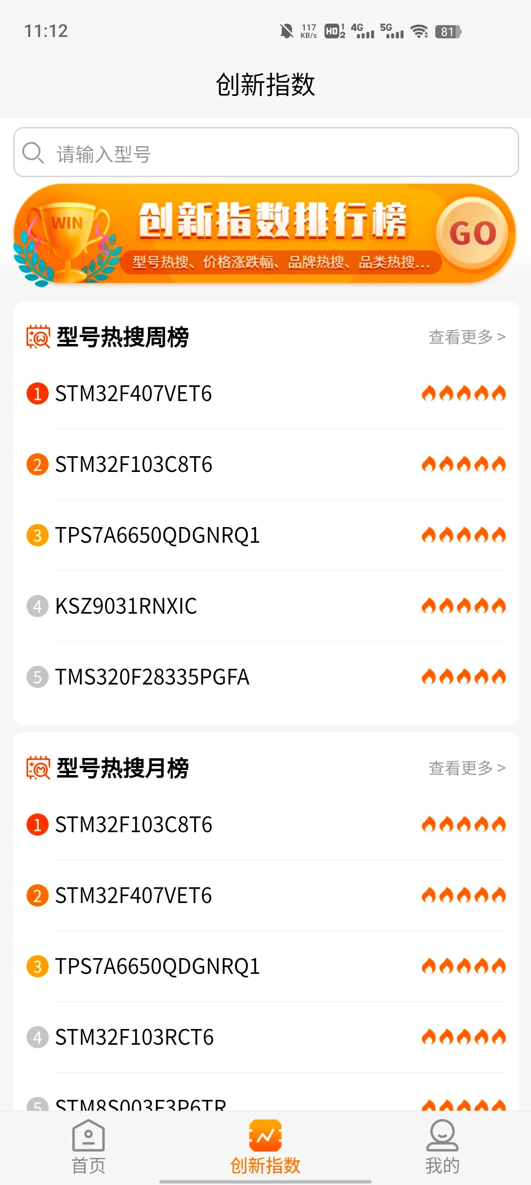 IC������v3.3.1 �ֻ���