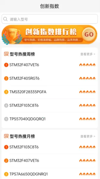 IC������v3.3.1 �ֻ���