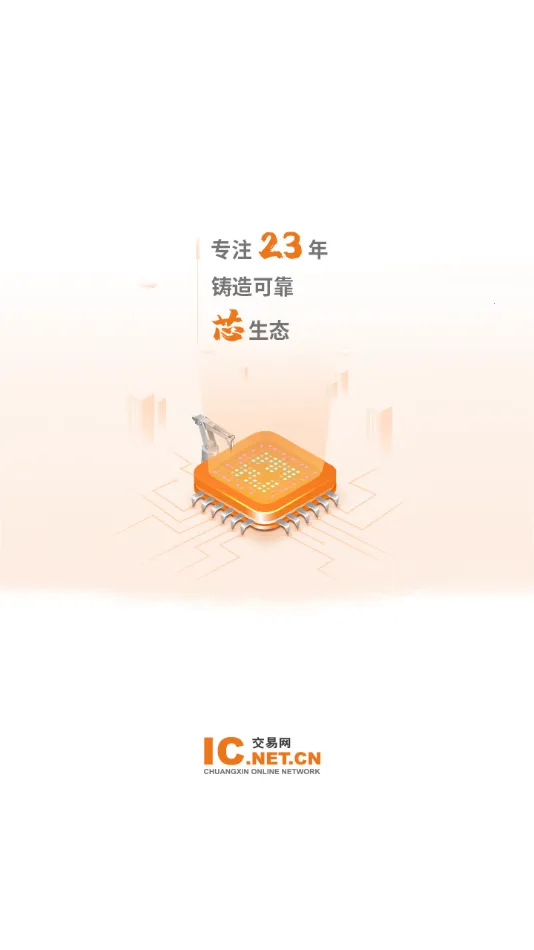 IC������v3.3.1 �ֻ���