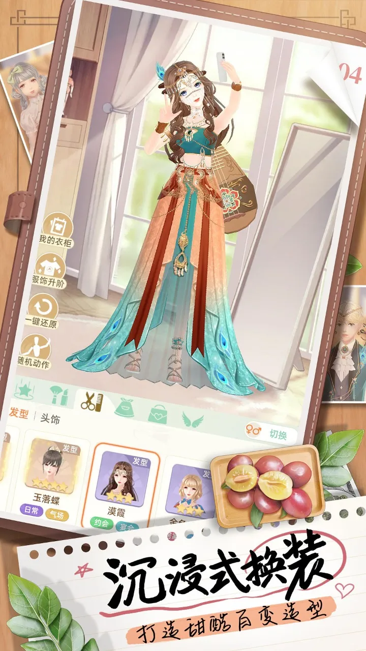 ̽ζʱ��2026���°汾v1.28 �ٷ�����