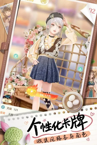 ̽ζʱ��2026���°汾v1.28 �ٷ�����