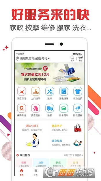 ��λv7.0.7 ��Ѱ�