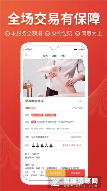 ��λv7.0.7 ��Ѱ�