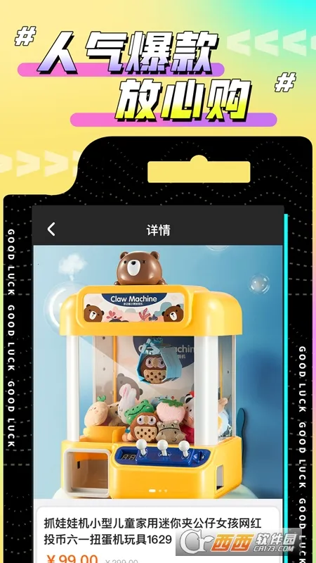 �������޳�v2.18.0 ��׿��