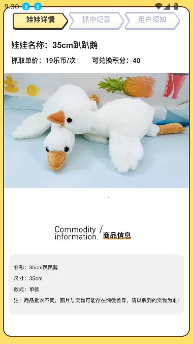 �������޳�v2.18.0 ��׿��