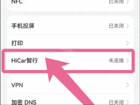 HiCar����2026���ذ�װ