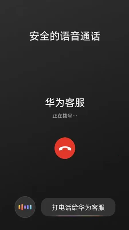 HiCar����2026���ذ�װv14.2.0.300 ��׿��