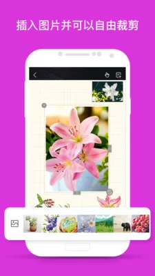 ǧ���ʼǵ�������v3.23.0 ��׿��