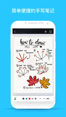 ǧ���ʼǵ�������v3.23.0 ��׿��